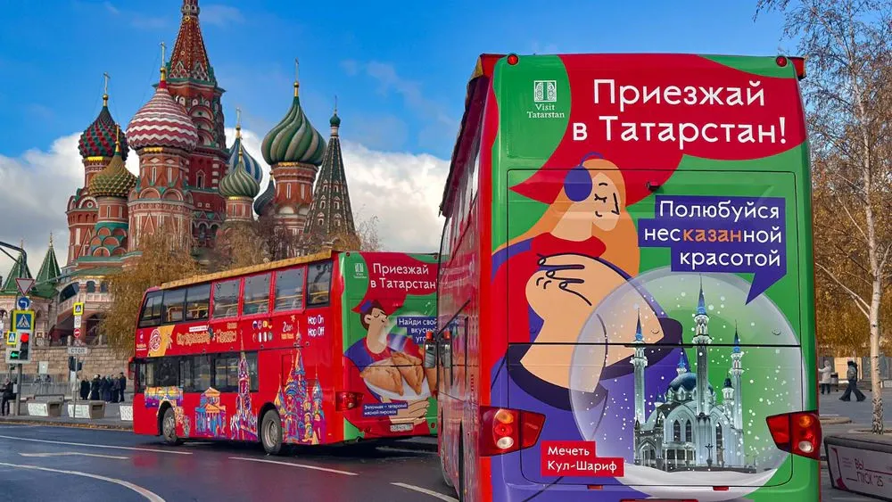 Татарстан развернул масштабную рекламную акцию в Москве и Санкт-Петербурге