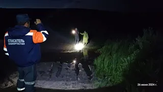 Магнитогорская пара заблудилась у водопада Гадельша: на помощь пришли спасатели