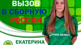 Футболистку пензенского «Лагуна-УОР» вызвали в состав сборной России