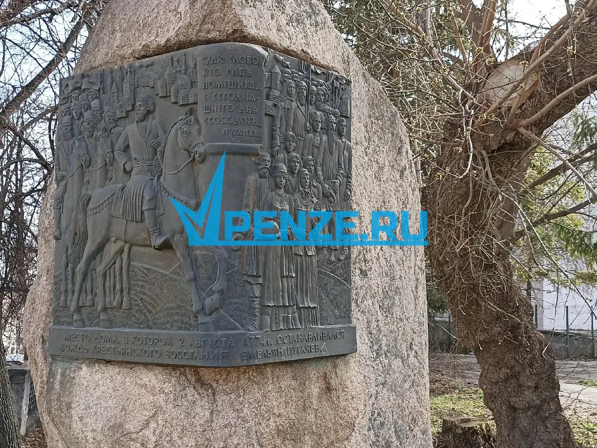 250 лет назад известный бунтарь Емельян Пугачев захватил Пензенский край