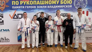 Владимирские бойцы завоевали 12 медалей на межрегиональных соревнованиях