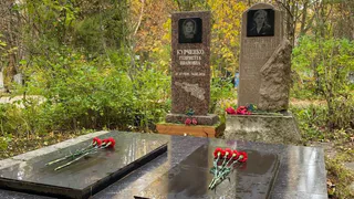 В Глазове привели в порядок могилы бортпроводницы Надежды Курченко и её мамы