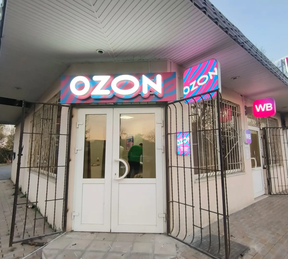 Прекращение работы после 31 января: Wildberries и Ozon приняли неожиданное решение для всех россиян