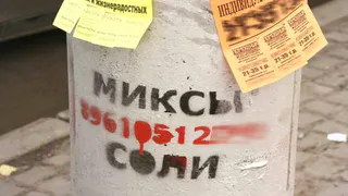 Все вместе: искать и блокировать!