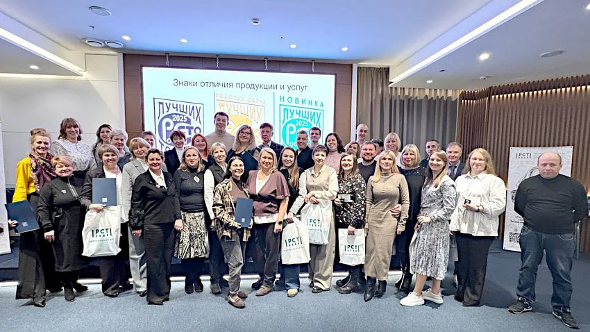 Южноуральские продукты питания покорили всероссийский конкурс "100 лучших товаров России"