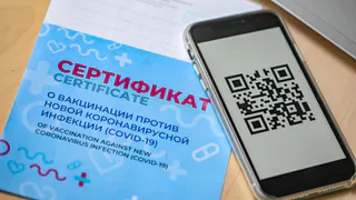 В Рязанской области с 1 марта 2022 года отменят QR-коды 