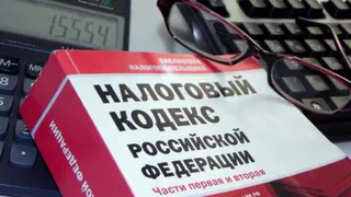 В Брянской области долг налогоплательщиков составил почти 10 миллиардов рублей