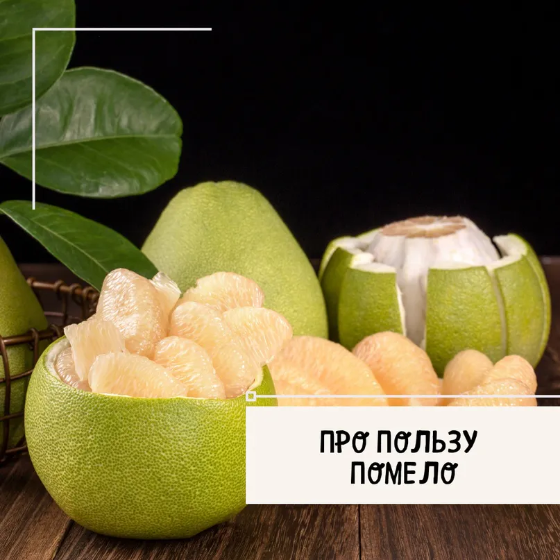 Содержит кальций, фосфор, калий, железо, способствует расщеплению жиров