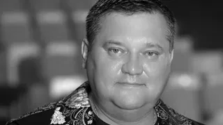 В Пензенской области скончался худрук ансамбля «Губерния» Эдуард Пятунин