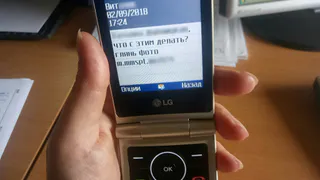 В Рязани орудуют мошенники, ворующие деньги с банковских карт через SMS. Как защитить себя