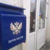 Житель Коми получил условный срок за кражу с места работы - почты