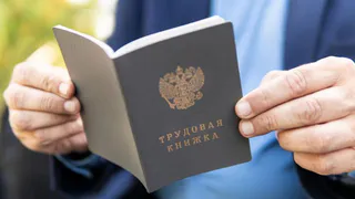 Северный стаж для выхода на пенсию могут снизить