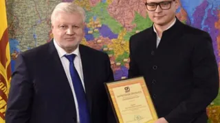 В брянском отделении «Справедливой России» кадровые перемены