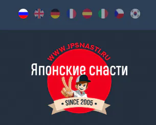 Японские рыболовные снасти с доставкой