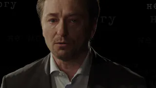 Ко Дню памяти и скорби Сергей Безруков и Ольга  Ершова  прочли стихотворение