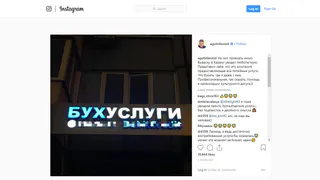 Леонид Агутин оценил креативность татарстанской вывески