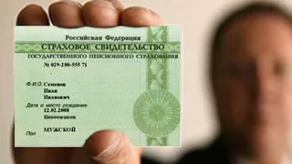 Что будет, если потерять зеленную карточку СНИЛС