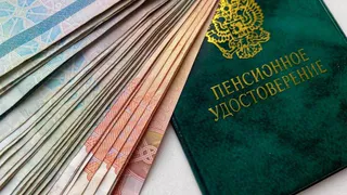 Плюс 16,2 тысячи рублей: россиянам напомнили, кому увеличат пенсии с 1 июня