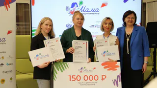 В Коми выбрали лучший бизнес-проект среди мам-предпринимателей