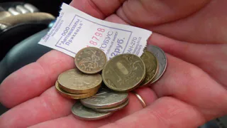 Пешком дешевле