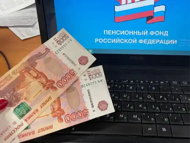 Новая льгота для пенсионеров,возраст которых от 60 до 85 лет. Срочно подавайте заявление