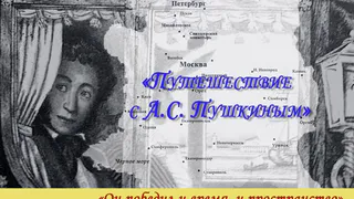 "Пушкинский диктант": рязанцев приглашают принять участие в акции