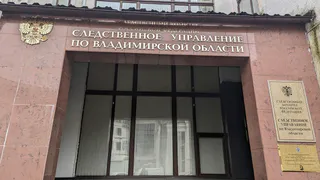 На мусорном полигоне в Камешковском районе обнаружили тело женщины