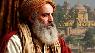 Глубокие слова Омара Хайяма про сплетни, про бедность, про мужчин и женщин - в них вся суть гармонии в жизни