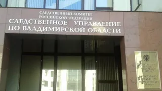 Во Владимире многодетную семью вынудили выселиться из собственной квартиры