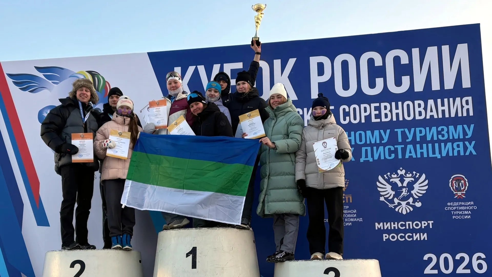 Спортсмены из Коми взяли пять медалей на Кубке России по туризму на лыжах