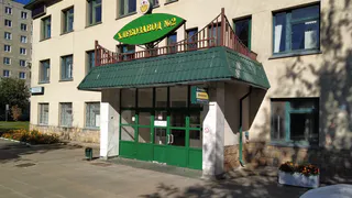 Школьников в Новочебоксарске заразили два сотрудника «Чебоксарского хлебозавода №2»