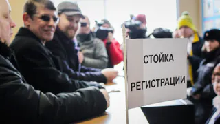 Рязанцы могут  проверить: не оказались ли они в списках "невыездных"