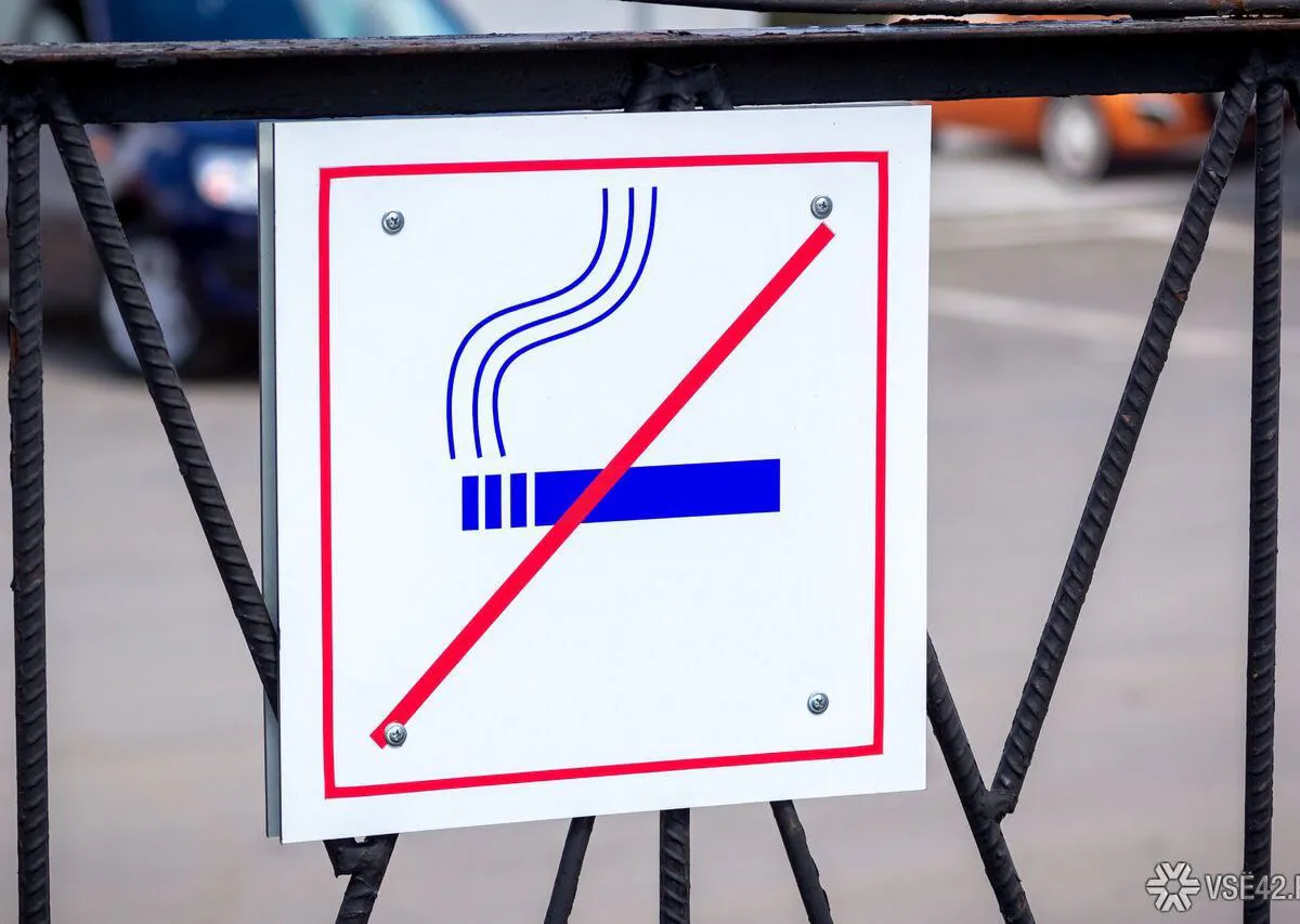 Запретить курение на ходу: новая инициатива в Госдуме