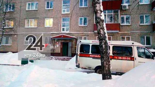 Причиной смерти 11-летнего ребенка в Нижнекамске стал газ