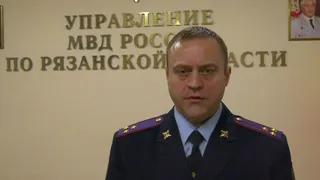 Полковник Григорьев прокомментировал рассылку от провокаторов рязанской молодежи