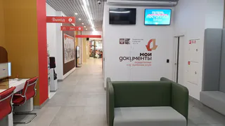 Татарстанские МФЦ объявили график работы офисов в ноябрьские праздники