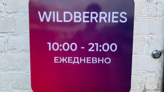 6 вещей с Вайлдберриз, которые сделали мою кухню идеально удобной: делюсь подборкой