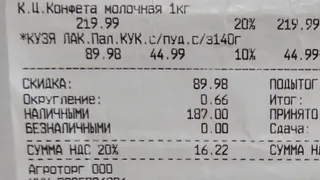 В Сыктывкаре пенсионерку обманули в супермаркете