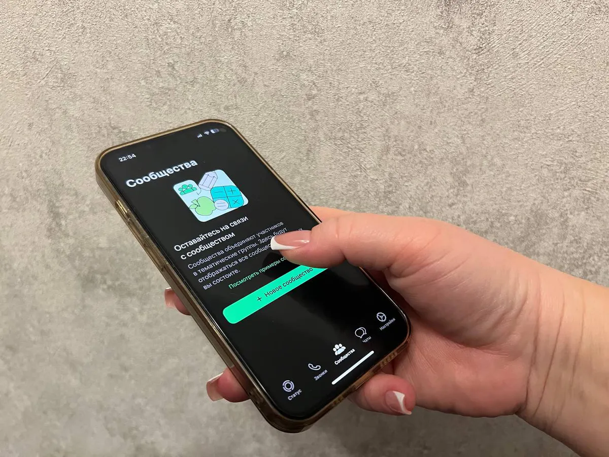 Полное прекращение работы с 31 марта: WhatsApp целенаправленно уходит со смартфонов россиян