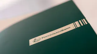 Рязанский филиал РСХБ расширил тарифную линейку РКО для бизнеса