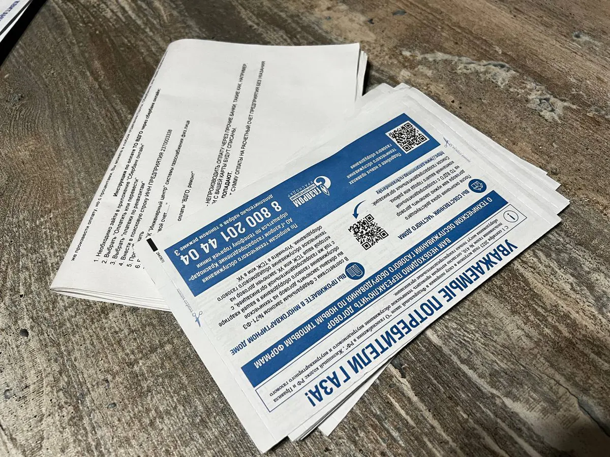 Жильцам добавили новый обязательный платеж ЖКХ: платить все равно надо, даже если вы им не пользуетесь
