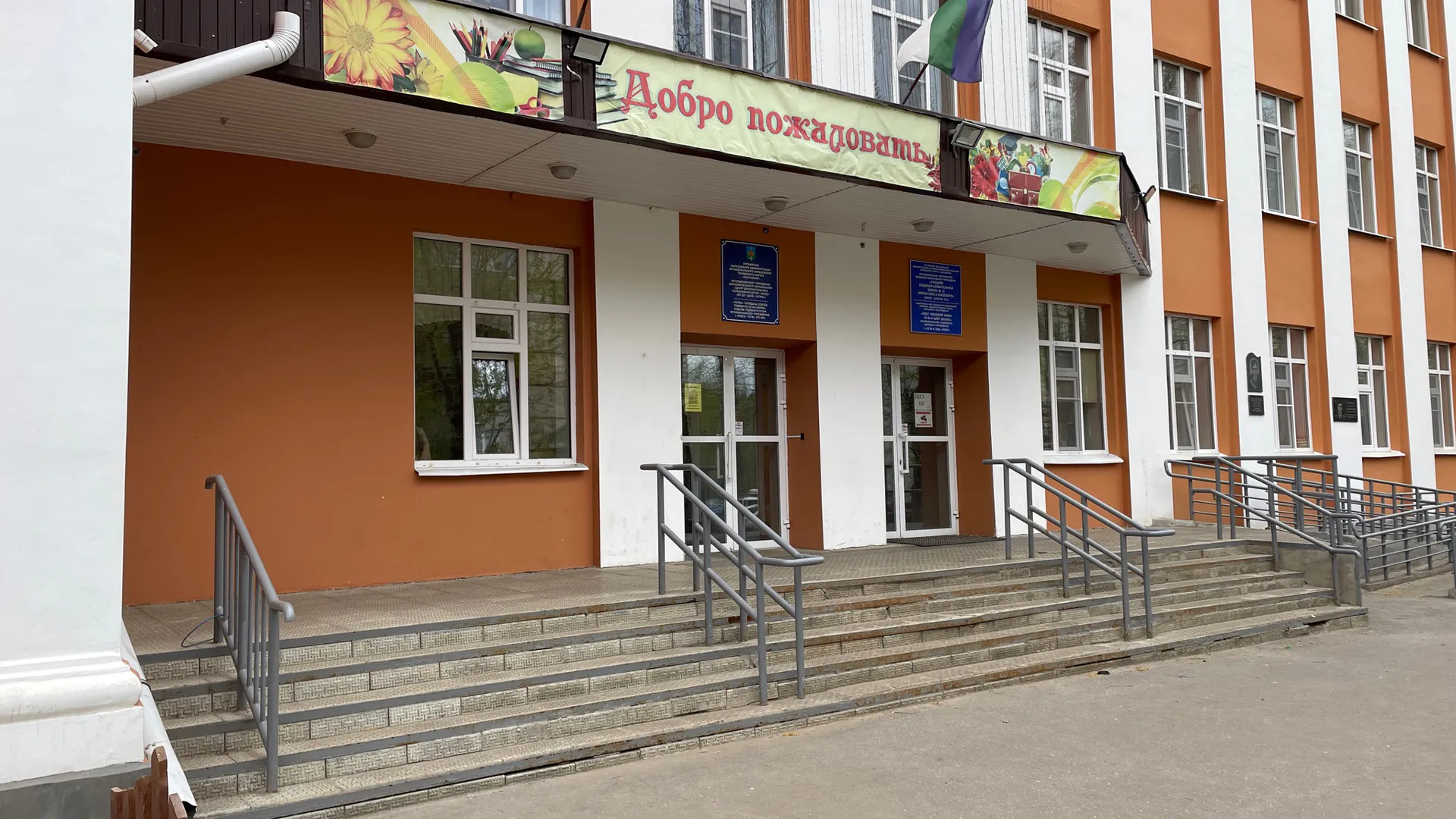 В Коми подвели итоги экзаменов по иностранному языку