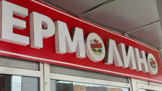 Стояла в "Ермолино" в очереди и подглядела покупки других: нашла продуктовые сокровища - рассказывают что стоит брать