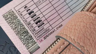 С 23 июня водительские права можно выбросить в мусорное ведро: новое правило ГИБДД вводит водителей в шок