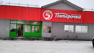 Полный запрет на покупку с 1 января: «Пятерочка» установила новое жесткое правило