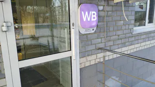 Жители Рязанской области потратили на маркетплейсах 19,8 млрд рублей в 2024 году