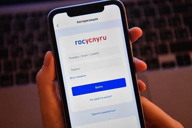 Как узнать о положенных вам и вашей семье льготах и выплатах