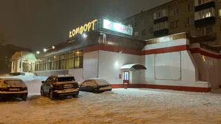 На карту зачислят 13 500 рублей: кто 3-4 февраля получит новое пособие от СФР