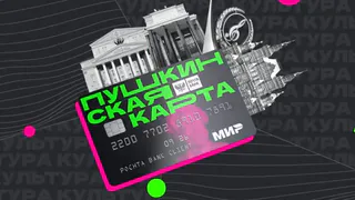 У владимирских участников СВО может появится своя «Пушкинская карта»