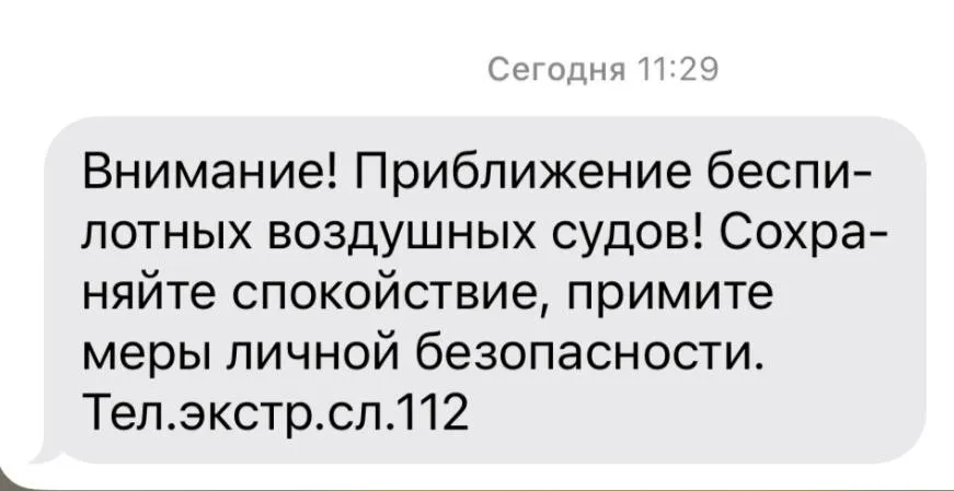 Жителям Татарстана не стоит волноваться из-за сообщений об атаке